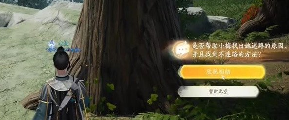 射雕