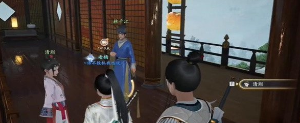 射雕