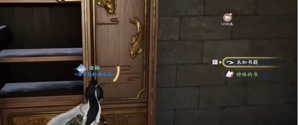 射雕