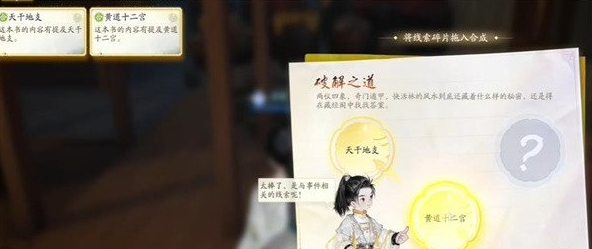 射雕