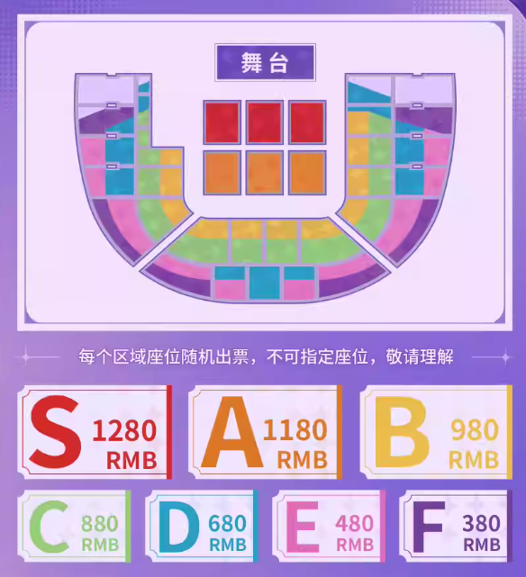 崩坏星穹铁道