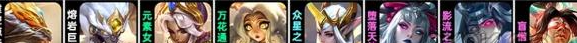 金铲铲之战