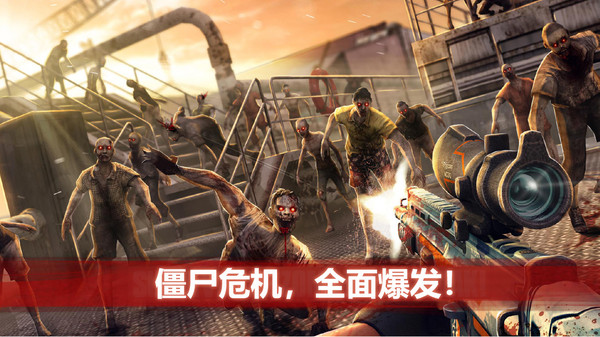 僵尸前线4无限金币版