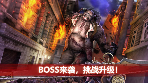 僵尸前线4无限金币版