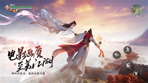 天涯明月刀传薪版
