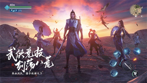 天涯明月刀传薪版