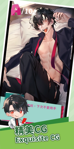 美股达人app