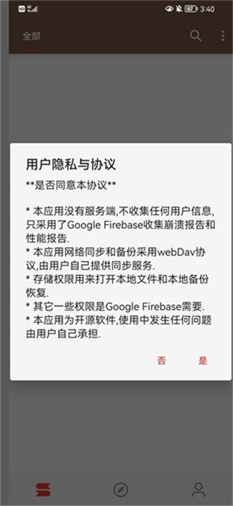 漫阅app