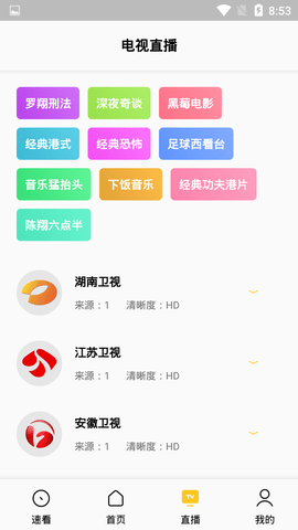 幕影去广告版