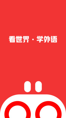 友兔