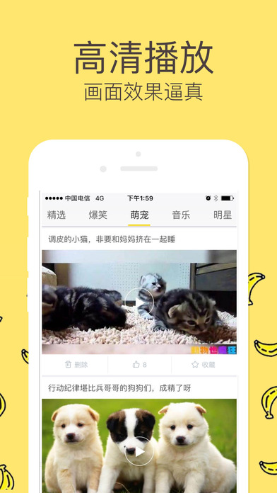 香蕉视频tv