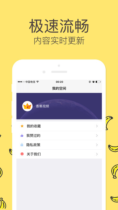 香蕉视频tv