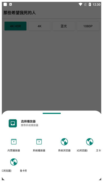 异仁简影去广告版