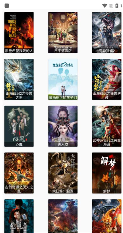 异仁简影去广告版