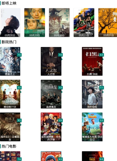 异仁简影去广告版