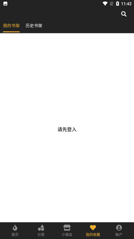 香香腐宅漫画