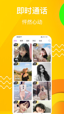 樱桃视频app免费版