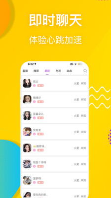 樱桃视频免费版app