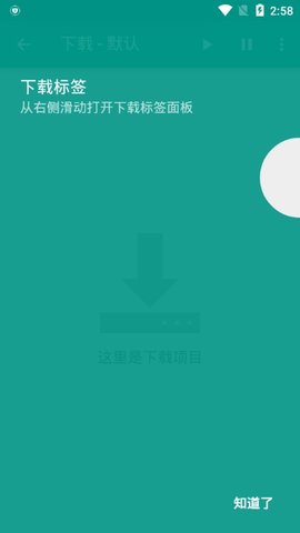 白色E站V1.725