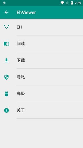 白色E站V1.725