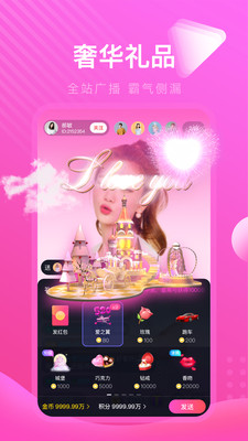芭乐视app免费版