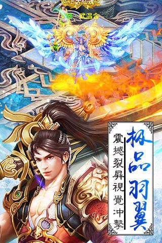 奇遇天下下载安装