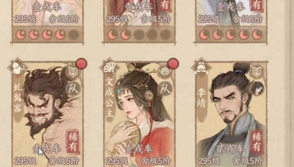 这城有良田
