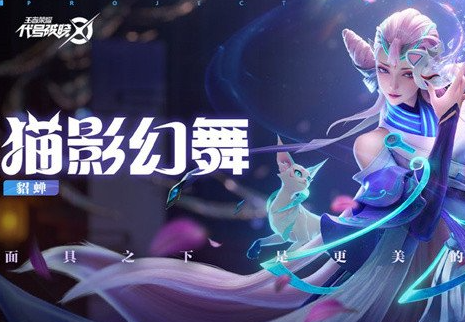 星之破晓