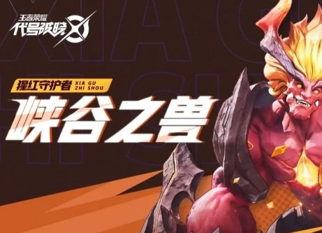 星之破晓