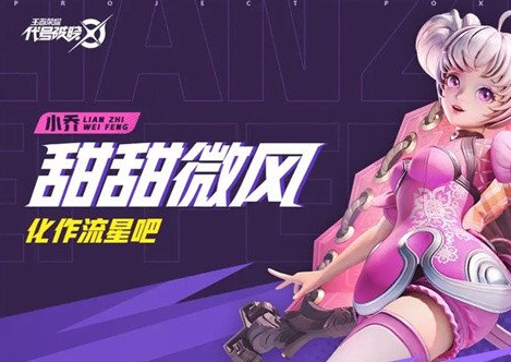 星之破晓