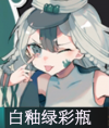物华弥新