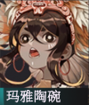 物华弥新