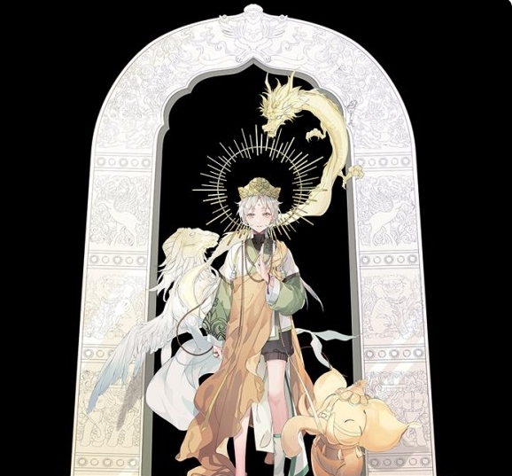 物华弥新