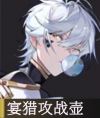 物华弥新