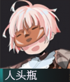 物华弥新