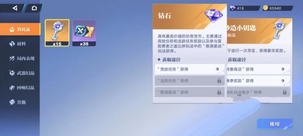 星之破晓