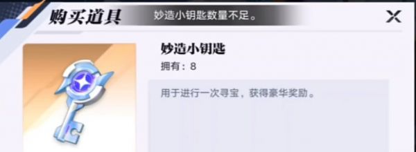 星之破晓