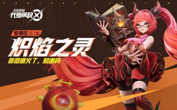 星之破晓