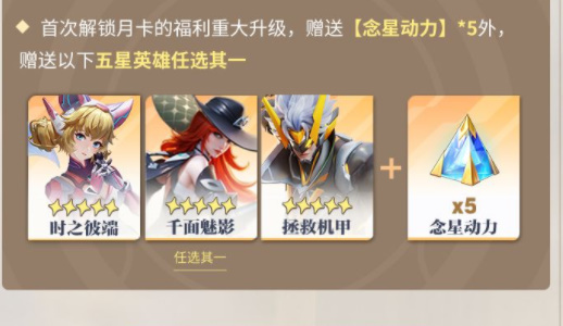 星之破晓