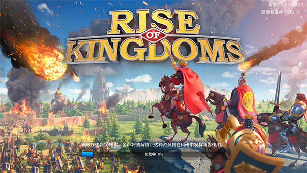万国觉醒（安卓下载）