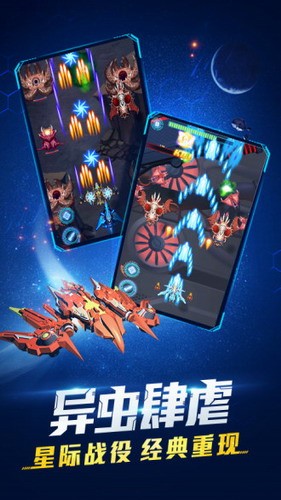 超时空机战下载最新版