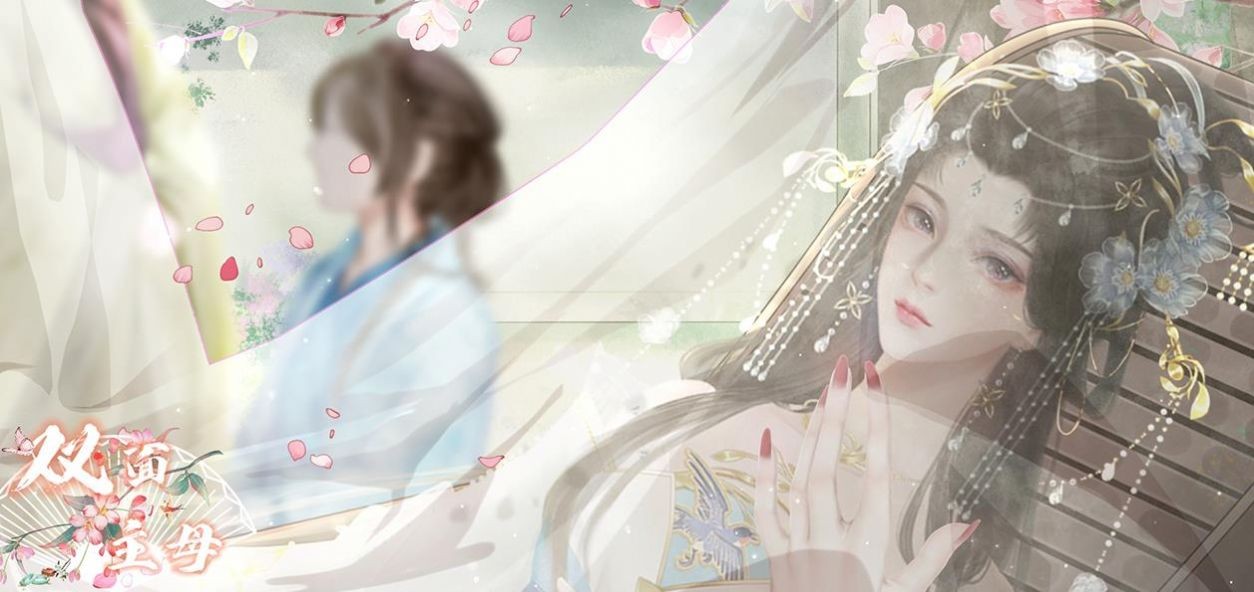 双面主母安装