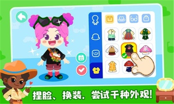 奇妙小镇嘉年华安装包