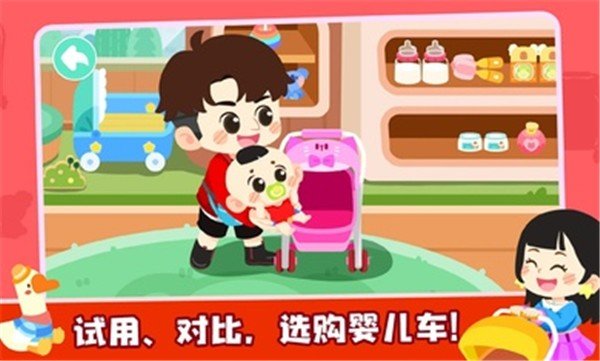 奇妙小镇嘉年华安装包