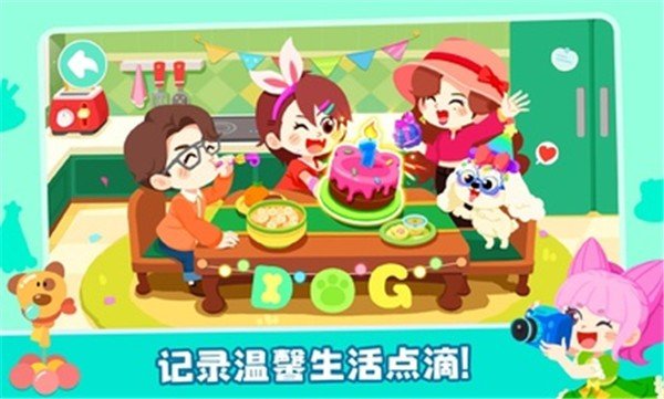 奇妙小镇嘉年华安装包