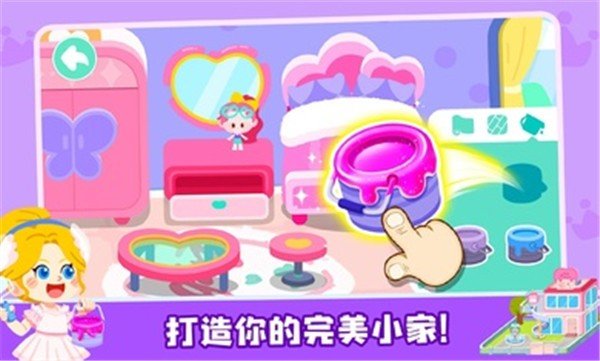 奇妙小镇嘉年华安装包