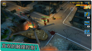 小小部队2安装