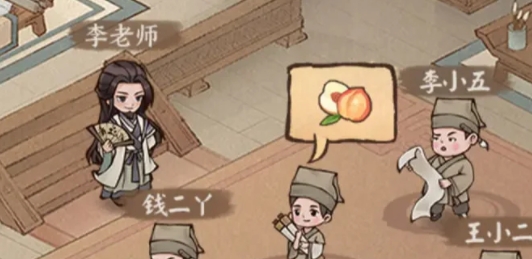 这城有良田税收怎么调
