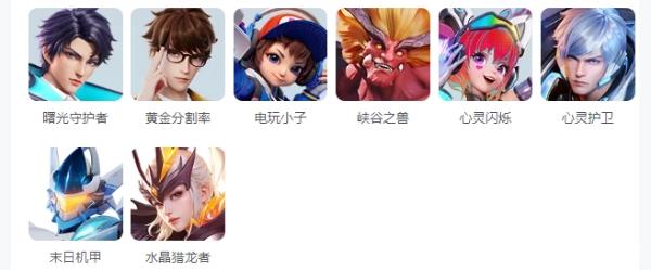 星之破晓