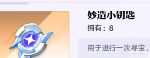 星之破晓